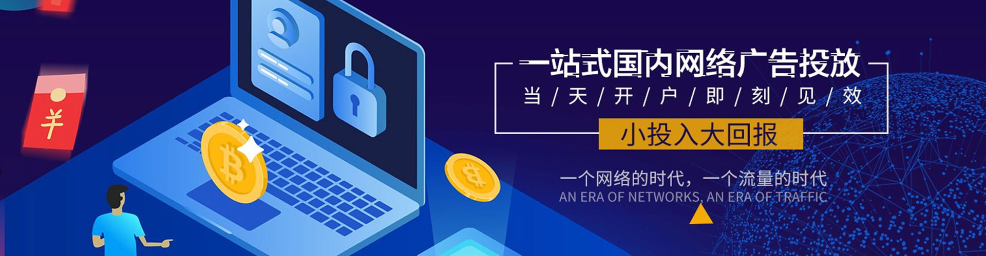 沧源朋友圈信息流