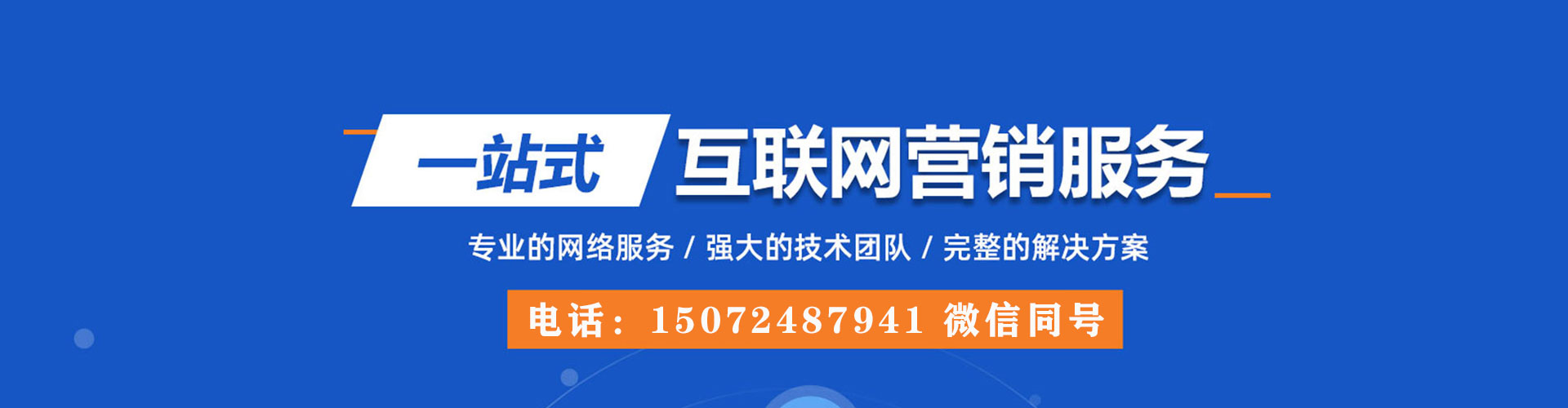 沧源信息流推广