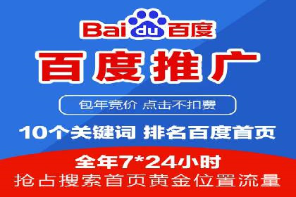 SEM代运营成功案例：效果显著