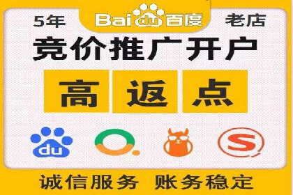 实战解析：如何利用SEM推广提升转化率